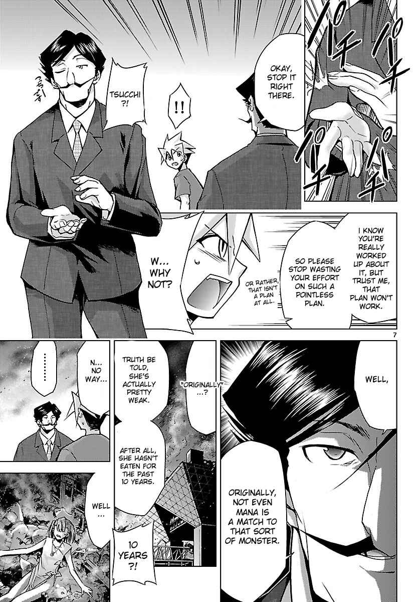 Page 7 Chapter 5 Chou Dokyuu Shoujo 4946