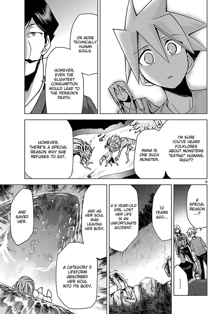 Page 9 Chapter 5 Chou Dokyuu Shoujo 4946