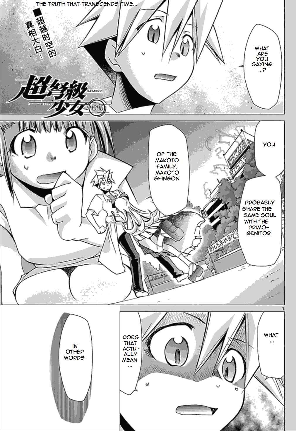 Page 1 Chapter 24 Chou Dokyuu Shoujo 4946