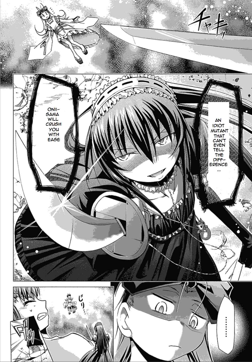 Page 21 Chapter 24 Chou Dokyuu Shoujo 4946