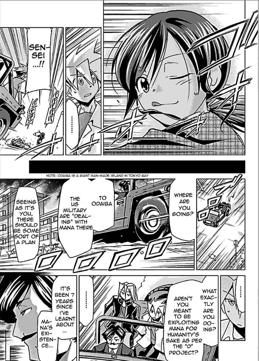 Page 10 Chapter 27 Chou Dokyuu Shoujo 4946