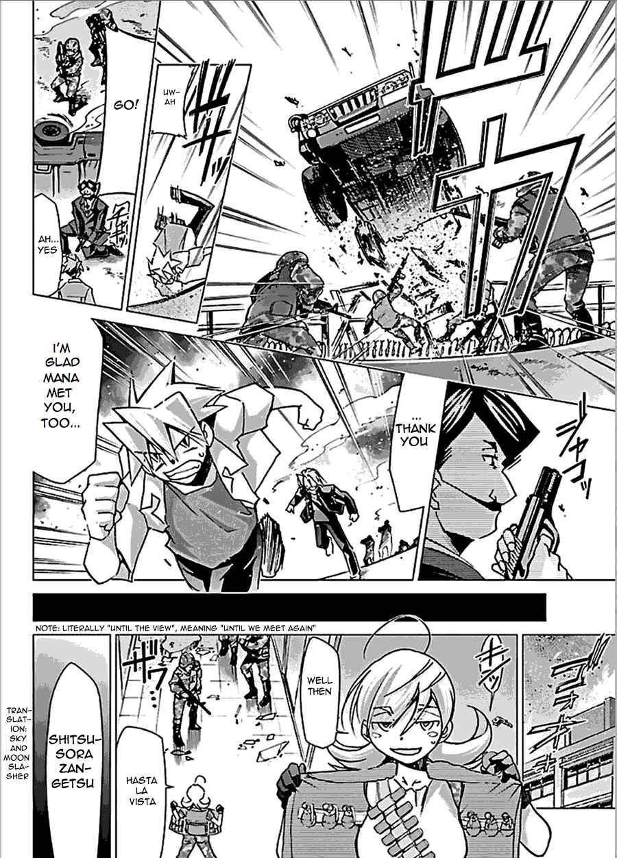 Page 13 Chapter 27 Chou Dokyuu Shoujo 4946