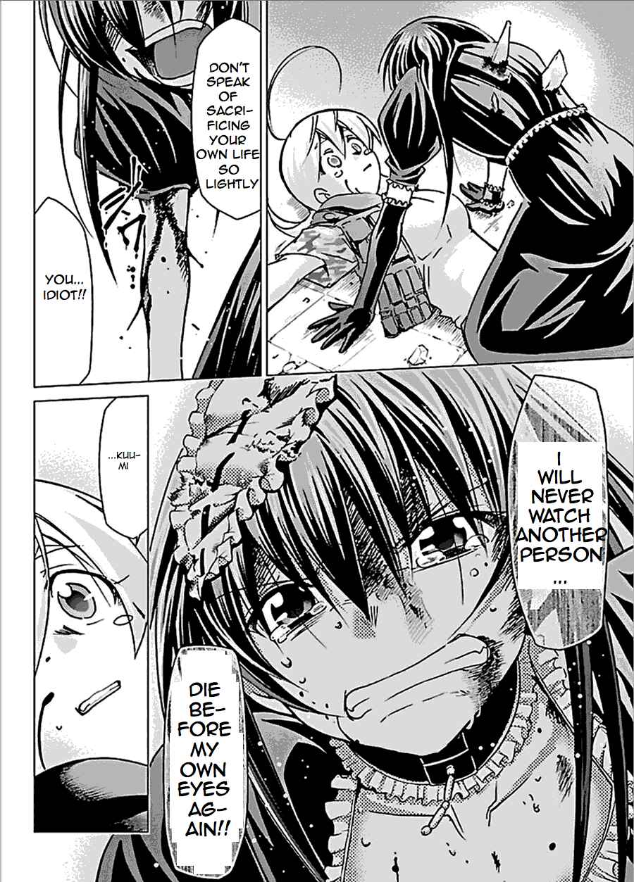 Page 15 Chapter 27 Chou Dokyuu Shoujo 4946