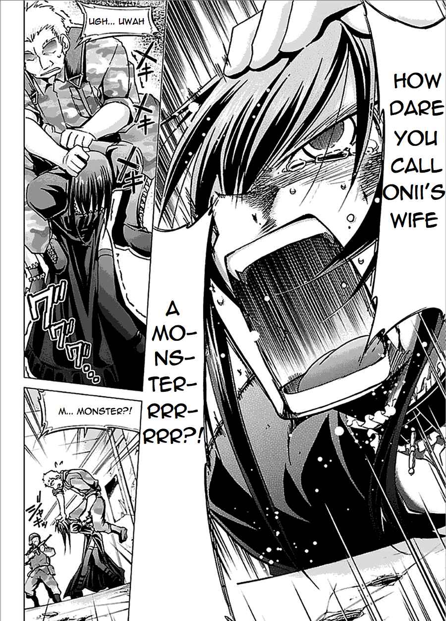 Page 17 Chapter 27 Chou Dokyuu Shoujo 4946