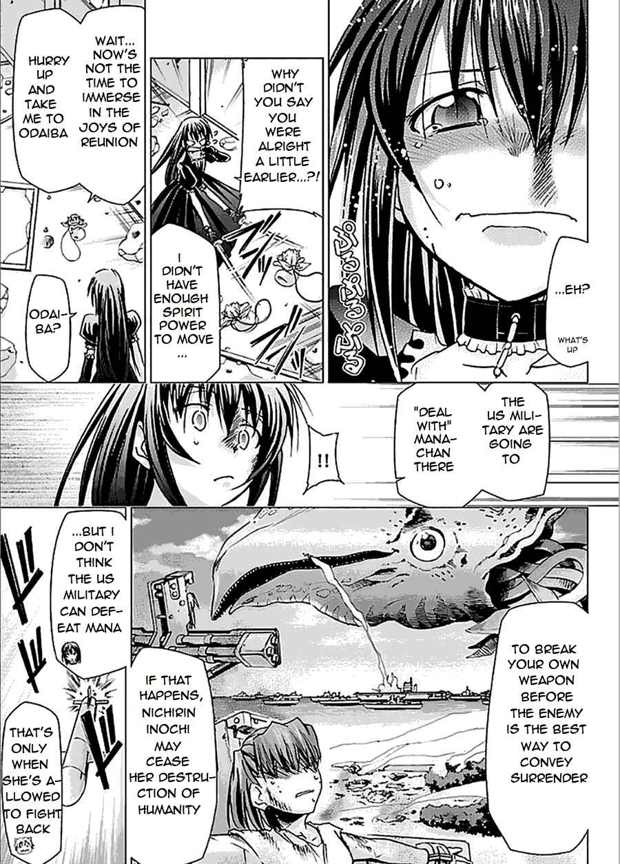 Page 20 Chapter 27 Chou Dokyuu Shoujo 4946