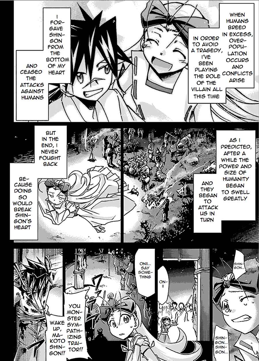 Page 23 Chapter 27 Chou Dokyuu Shoujo 4946