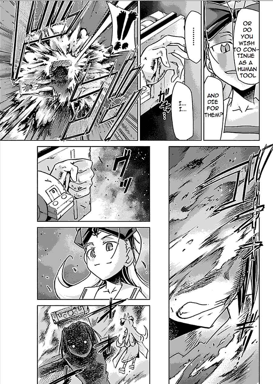 Page 26 Chapter 27 Chou Dokyuu Shoujo 4946