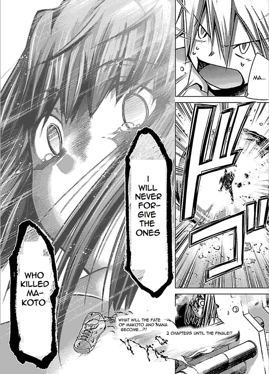 Page 31 Chapter 27 Chou Dokyuu Shoujo 4946