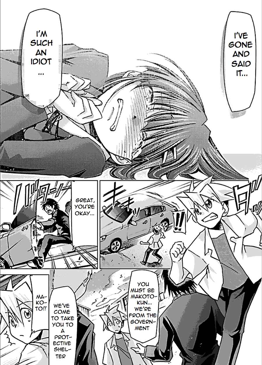 Page 8 Chapter 27 Chou Dokyuu Shoujo 4946