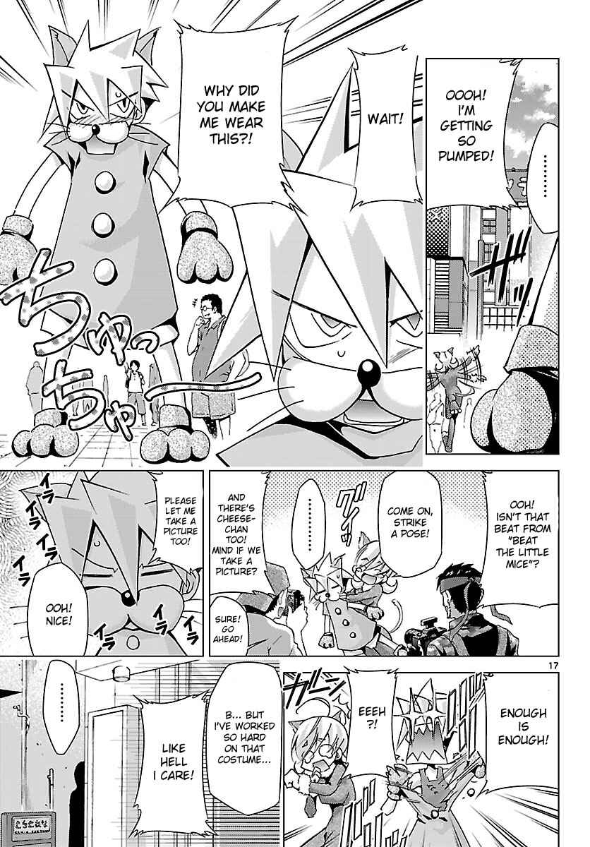 Page 17 Chapter 12 Chou Dokyuu Shoujo 4946