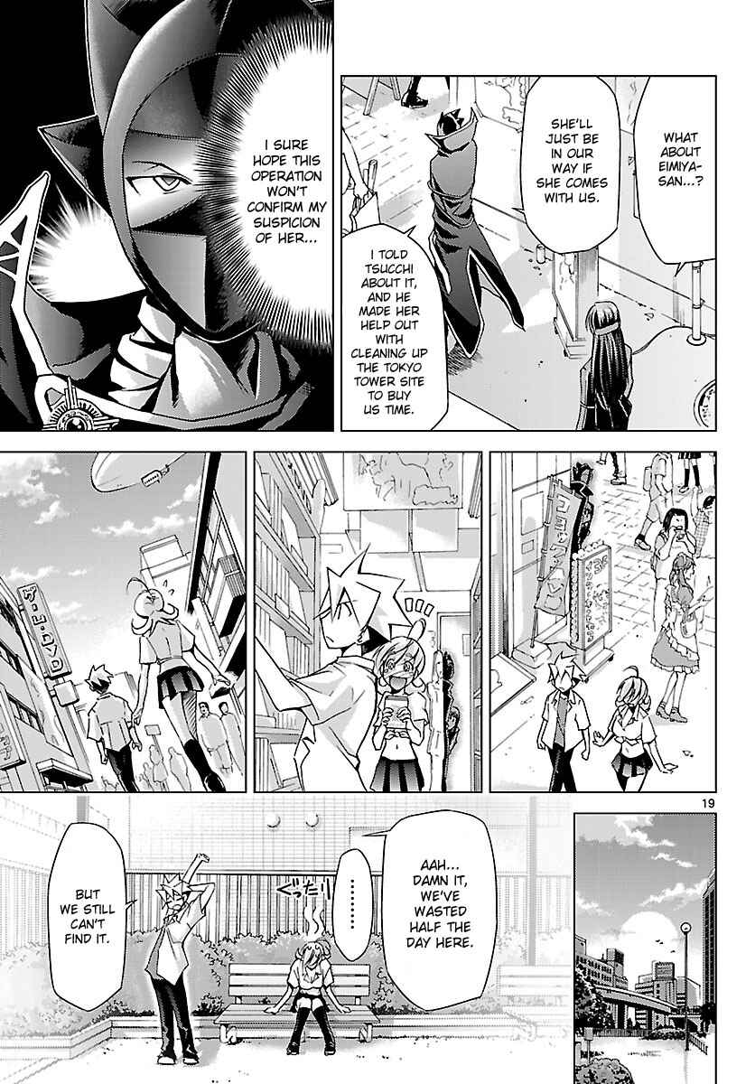 Page 19 Chapter 12 Chou Dokyuu Shoujo 4946