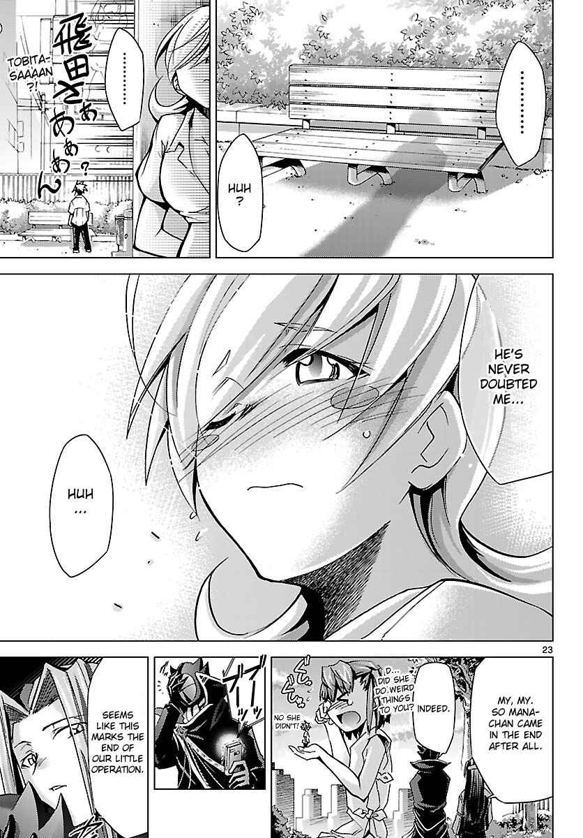 Page 23 Chapter 12 Chou Dokyuu Shoujo 4946
