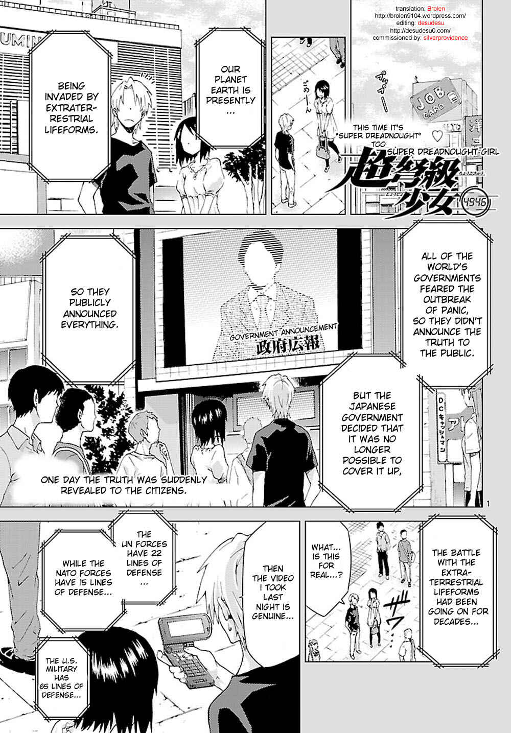 Page 1 Chapter 4 Chou Dokyuu Shoujo 4946