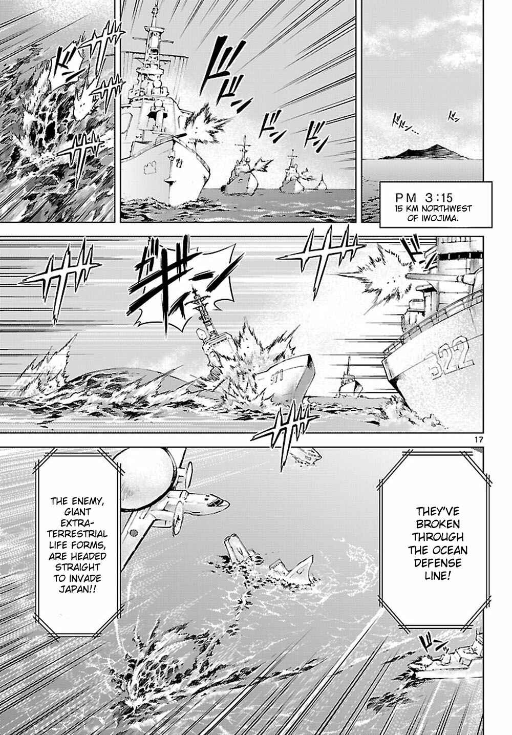 Page 17 Chapter 4 Chou Dokyuu Shoujo 4946