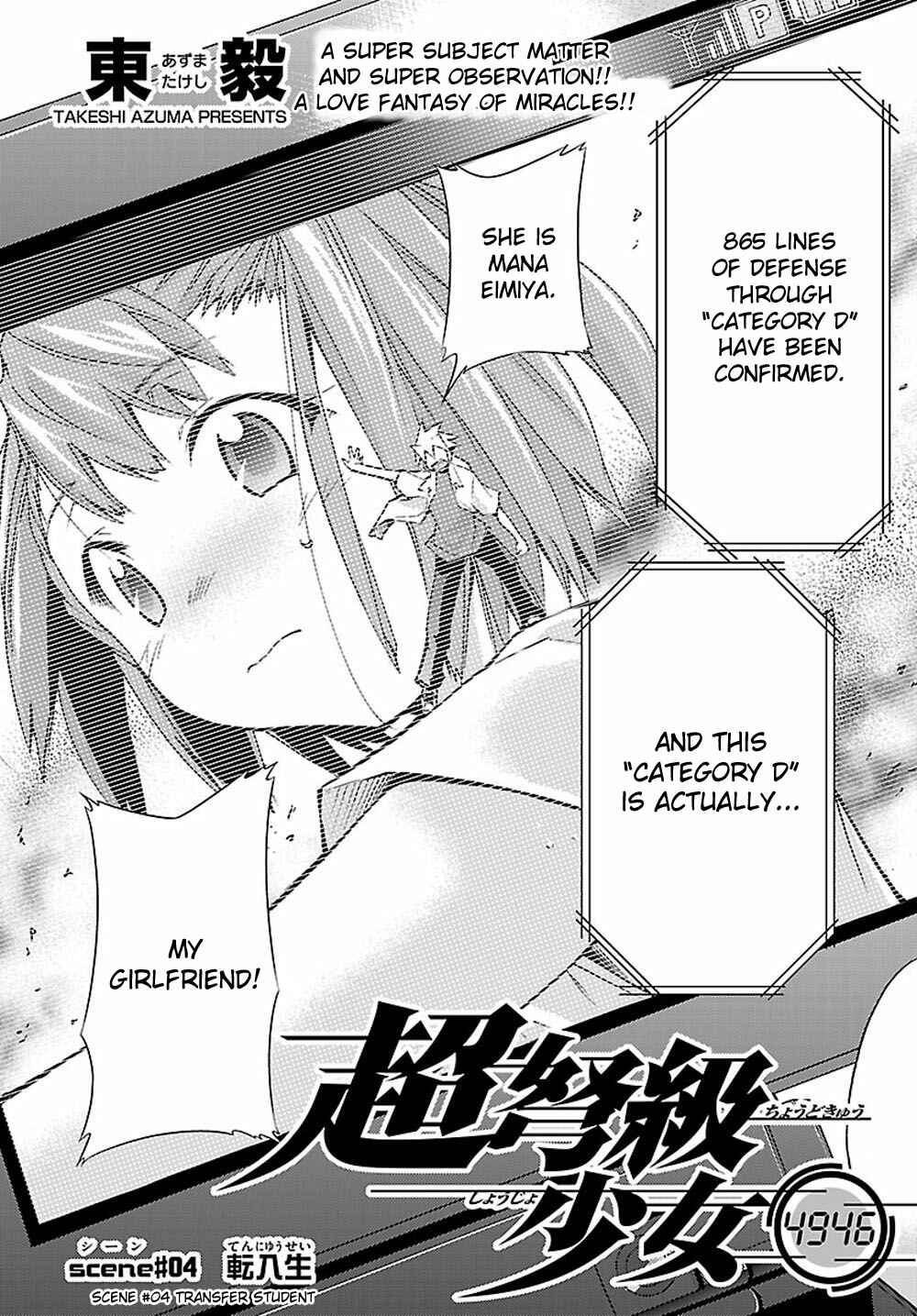 Page 2 Chapter 4 Chou Dokyuu Shoujo 4946
