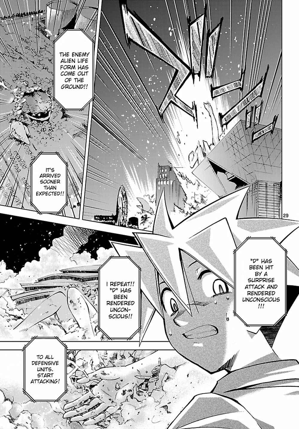 Page 29 Chapter 4 Chou Dokyuu Shoujo 4946