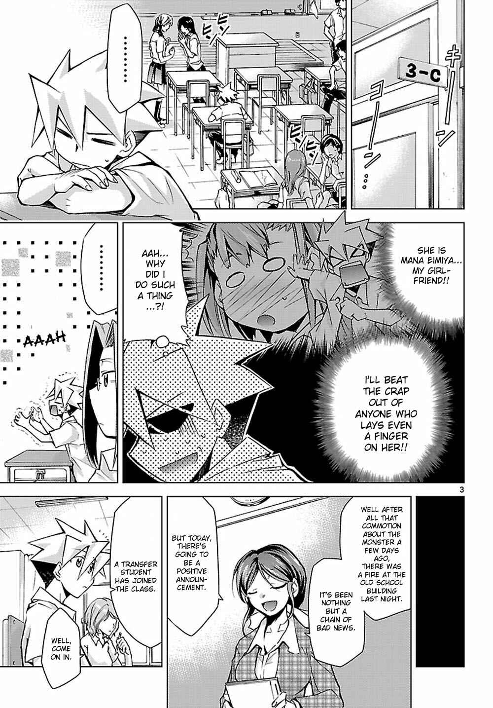 Page 3 Chapter 4 Chou Dokyuu Shoujo 4946