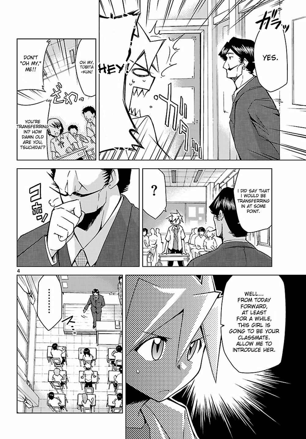 Page 4 Chapter 4 Chou Dokyuu Shoujo 4946