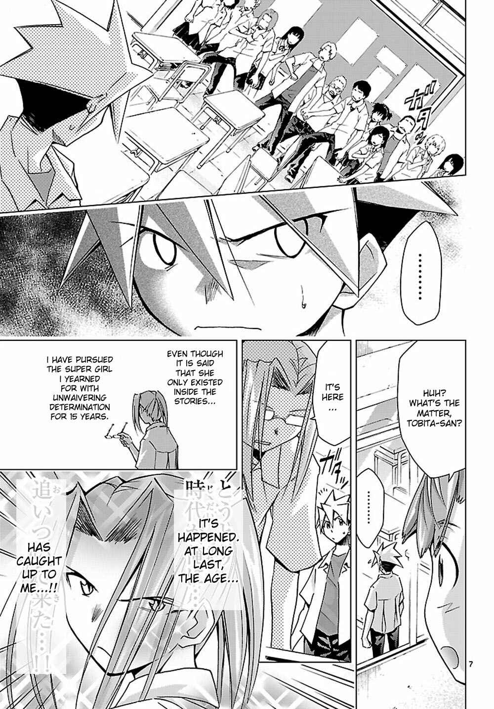 Page 7 Chapter 4 Chou Dokyuu Shoujo 4946