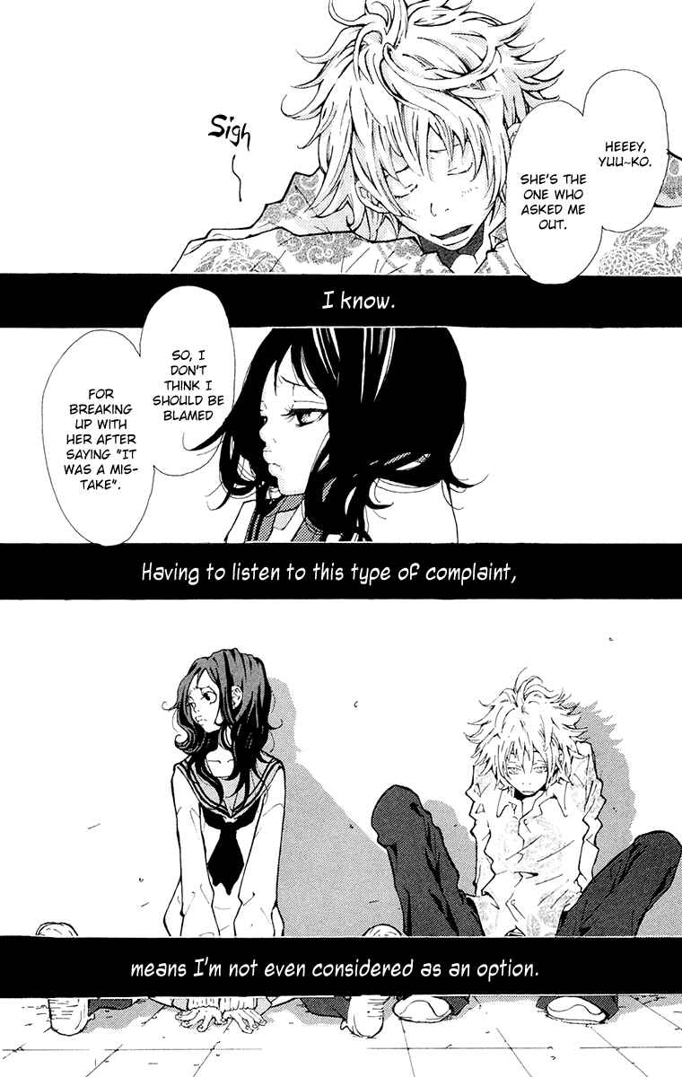 Page 4 Chapter 3 Nobody Cry