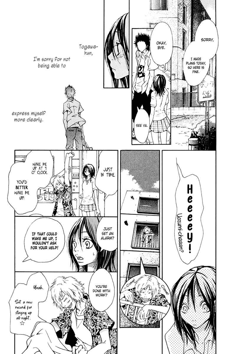 Page 20 Chapter 4 Nobody Cry