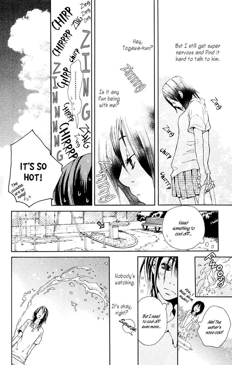 Page 5 Chapter 4 Nobody Cry