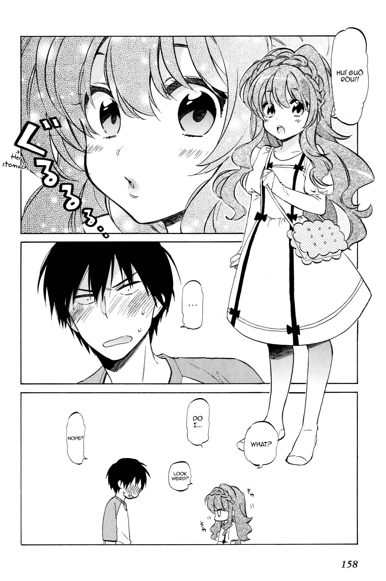 Page 14 Chapter 46 Toradora!