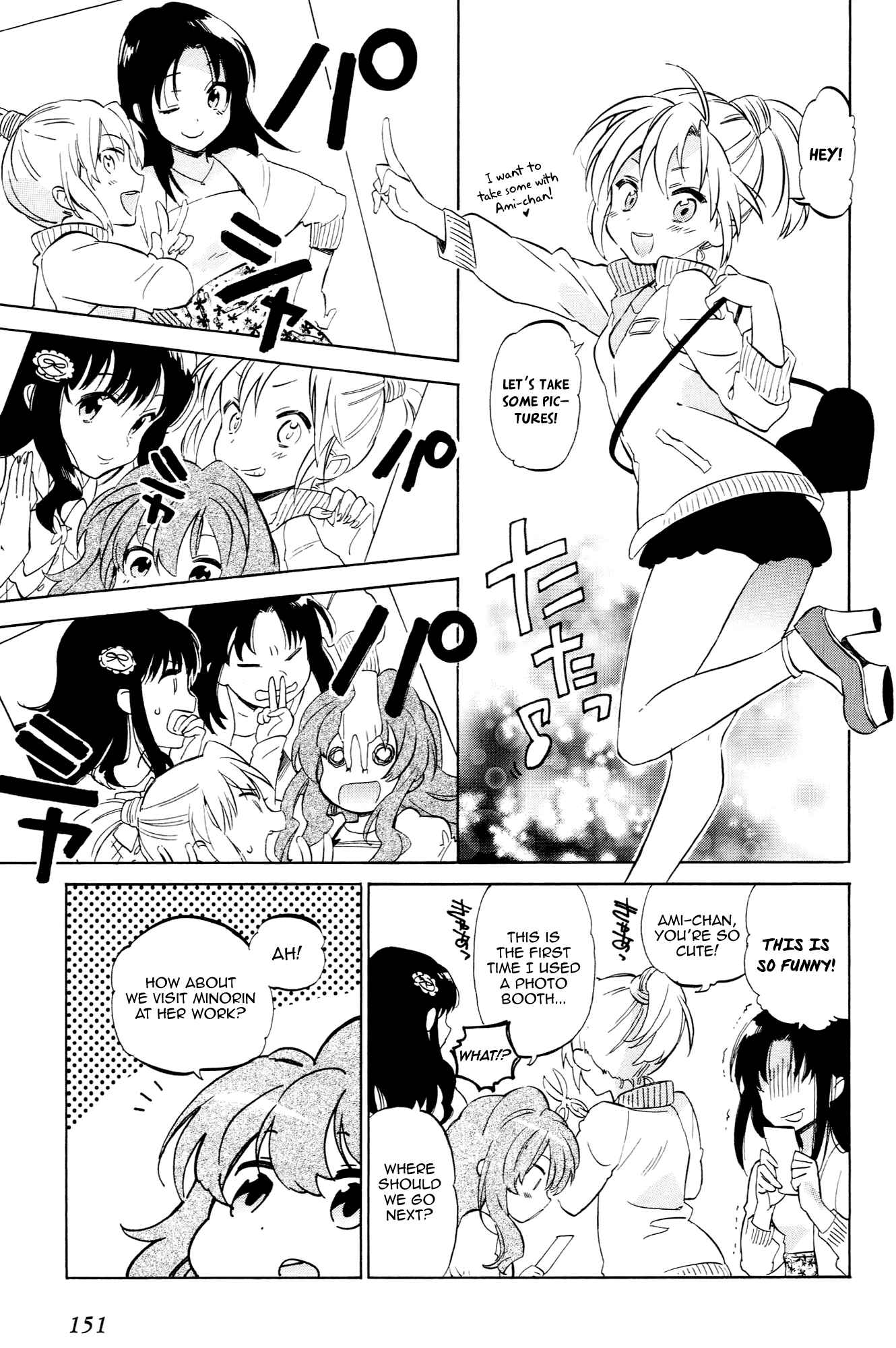 Page 7 Chapter 46 Toradora!