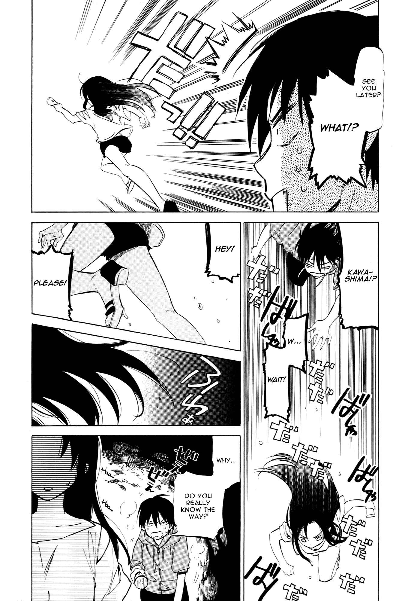 Page 5 Chapter 42 Toradora!