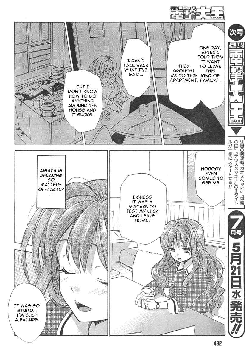 Page 12 Chapter 8 Toradora!