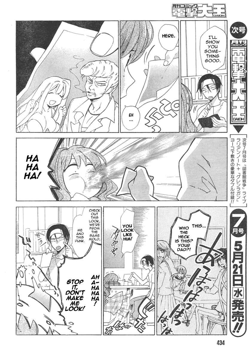 Page 14 Chapter 8 Toradora!