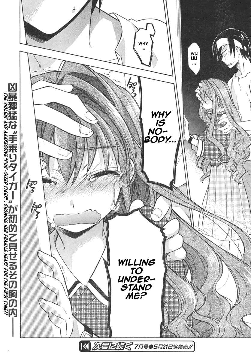 Page 24 Chapter 8 Toradora!