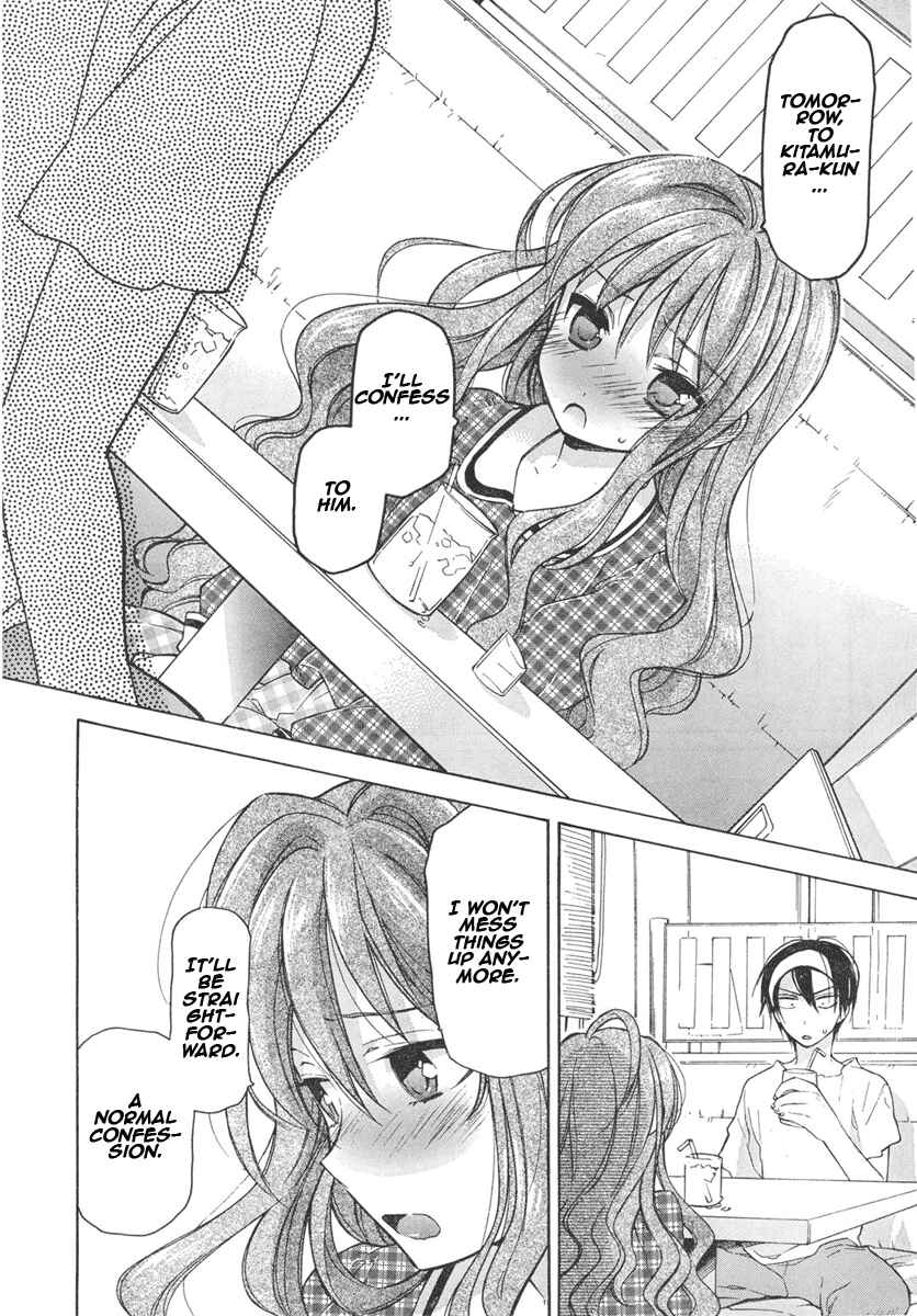 Page 8 Chapter 8 Toradora!