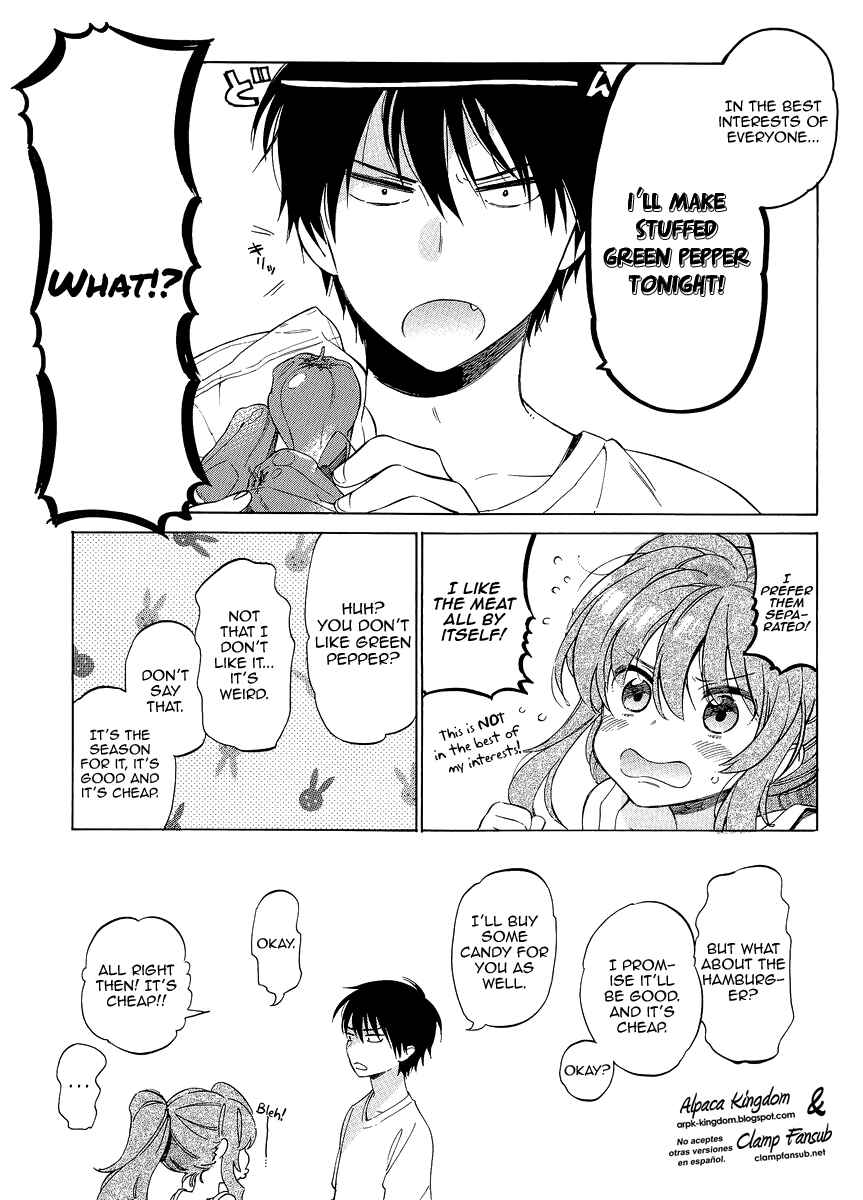 Page 2 Chapter 49.5 Toradora!