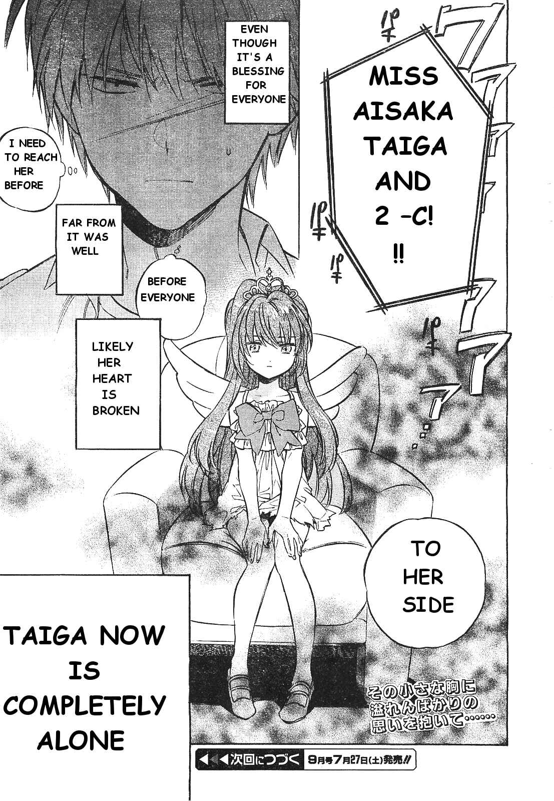 Page 14 Chapter 56 Toradora!