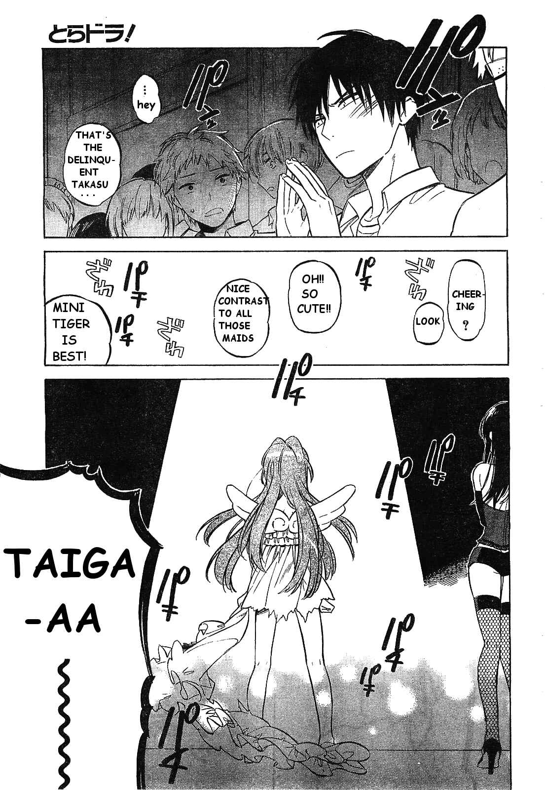 Page 8 Chapter 56 Toradora!