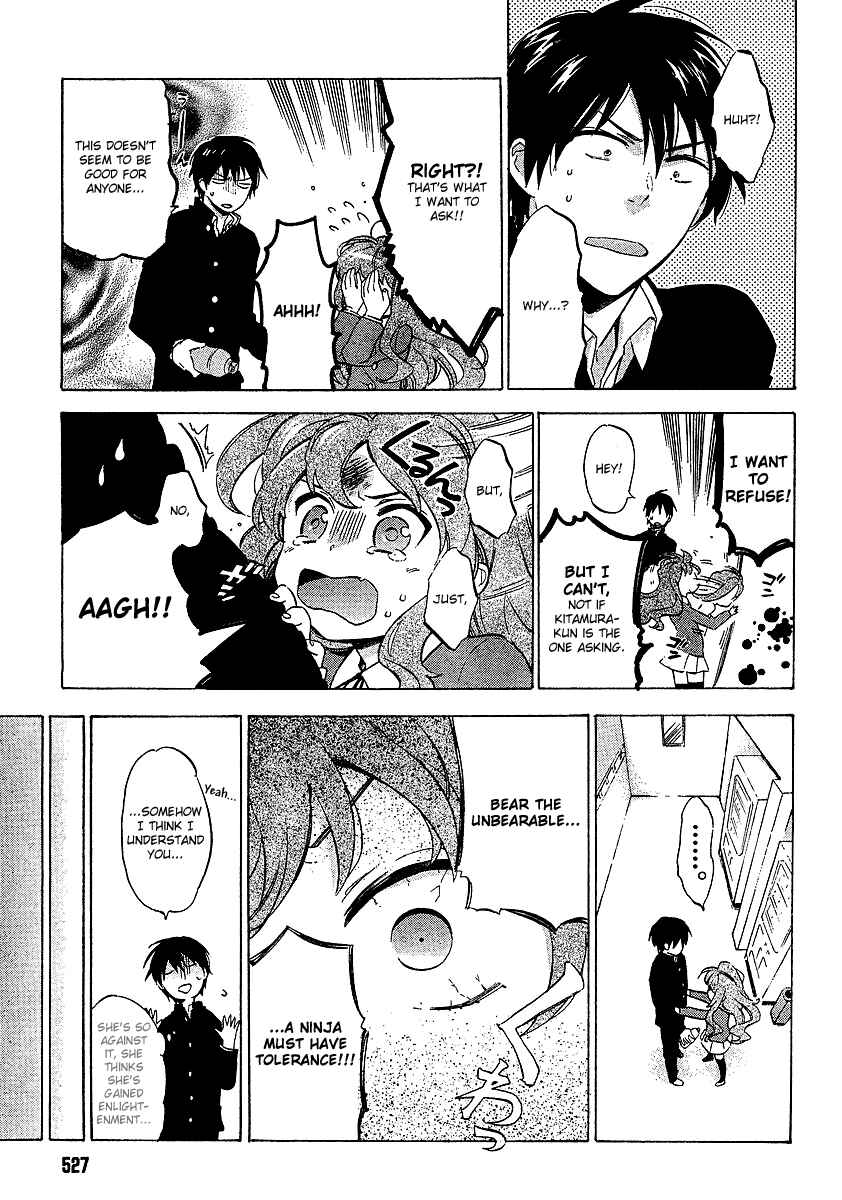 Page 12 Chapter 19 Toradora!