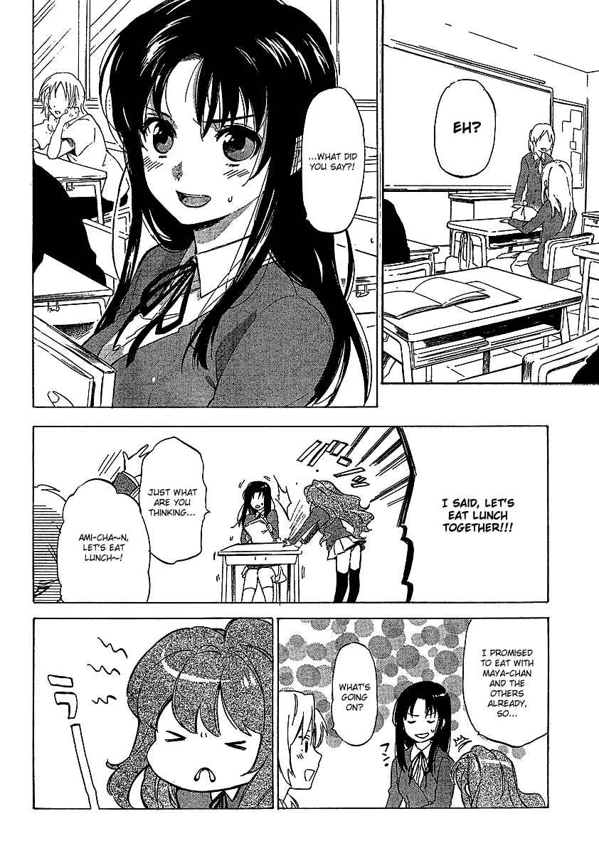 Page 13 Chapter 19 Toradora!