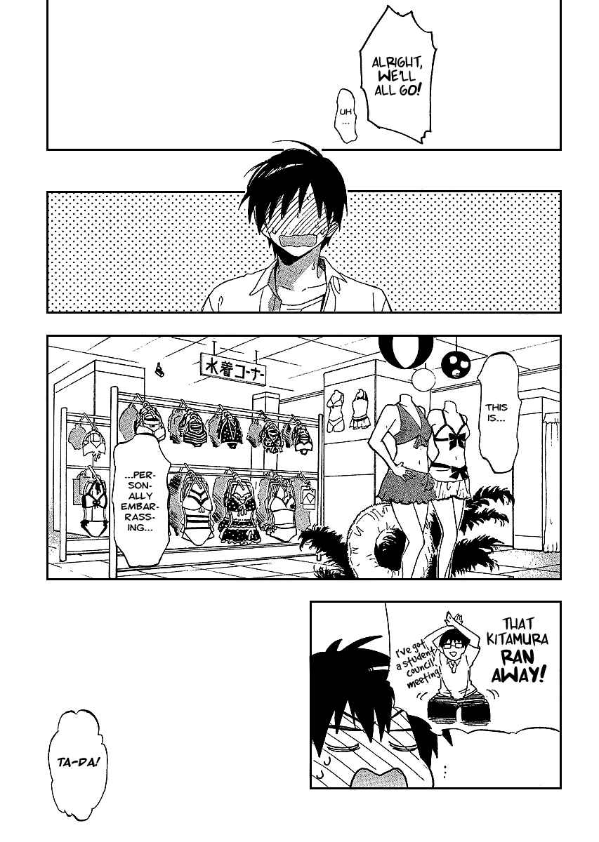 Page 11 Chapter 25 Toradora!