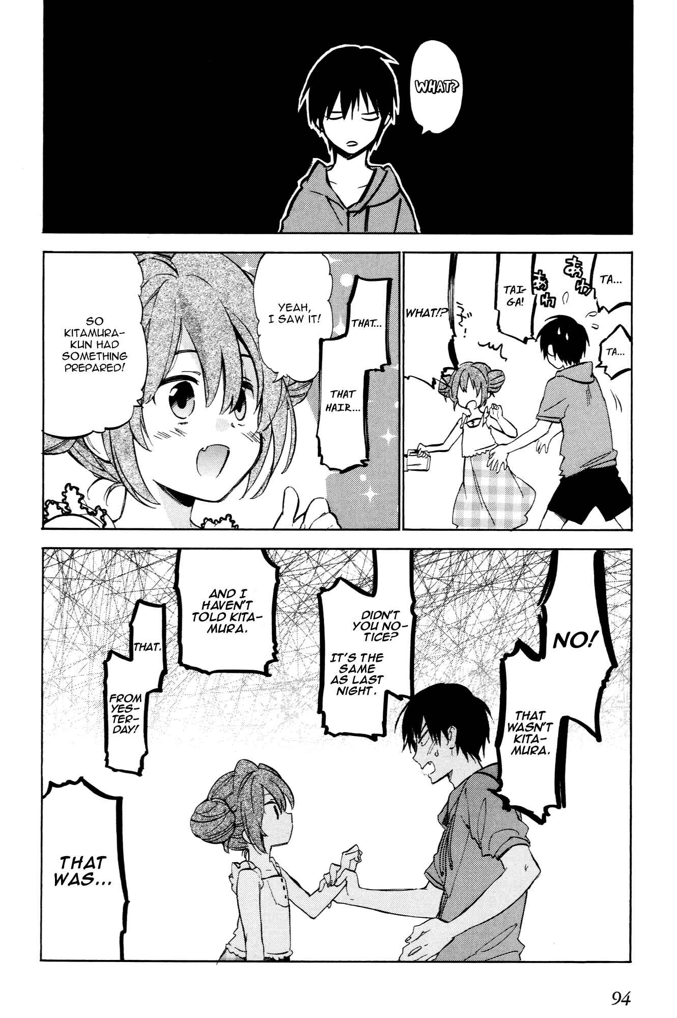 Page 12 Chapter 41 Toradora!