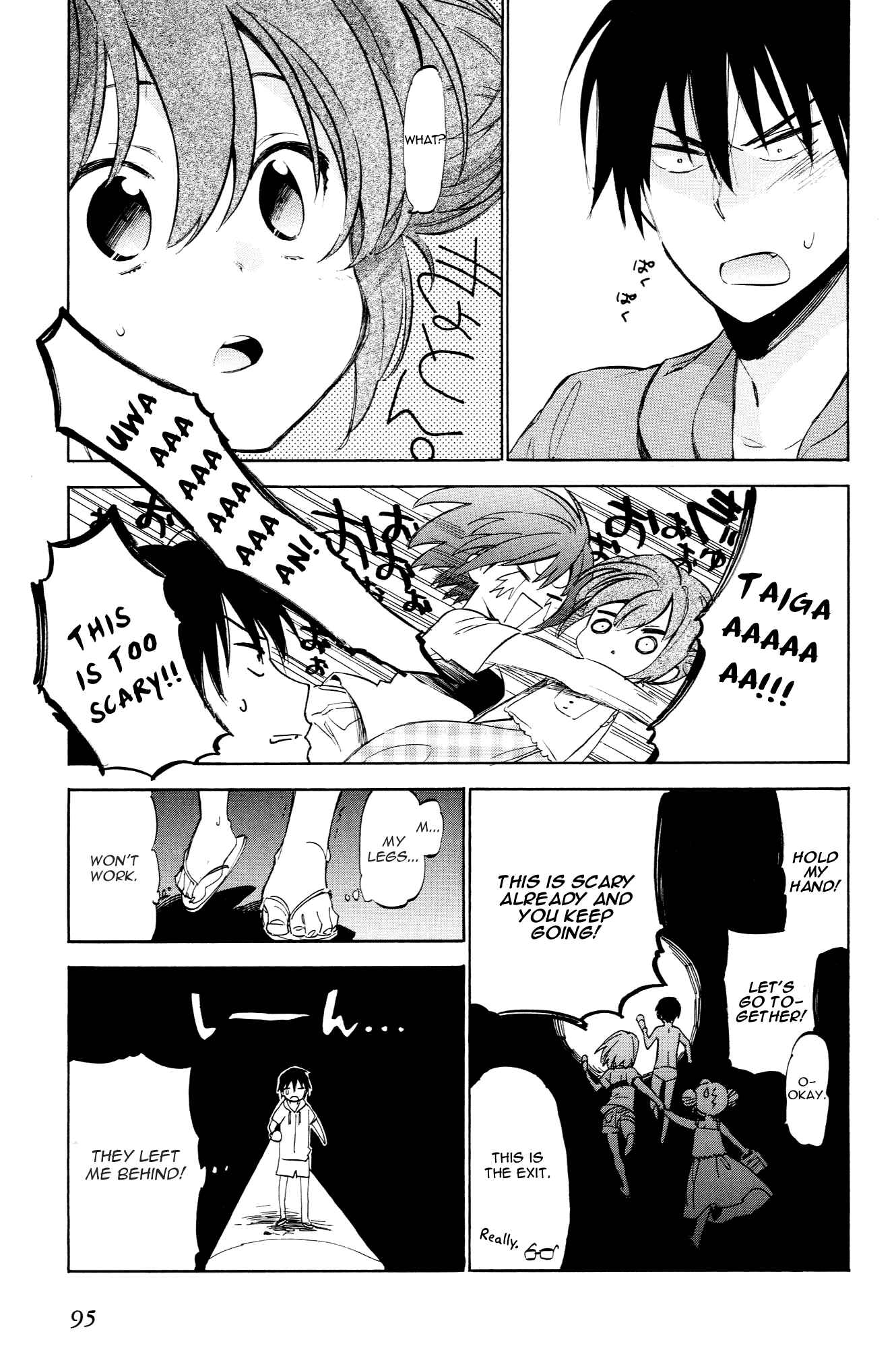Page 13 Chapter 41 Toradora!