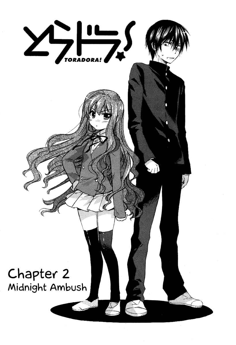 Page 1 Chapter 2 Toradora!