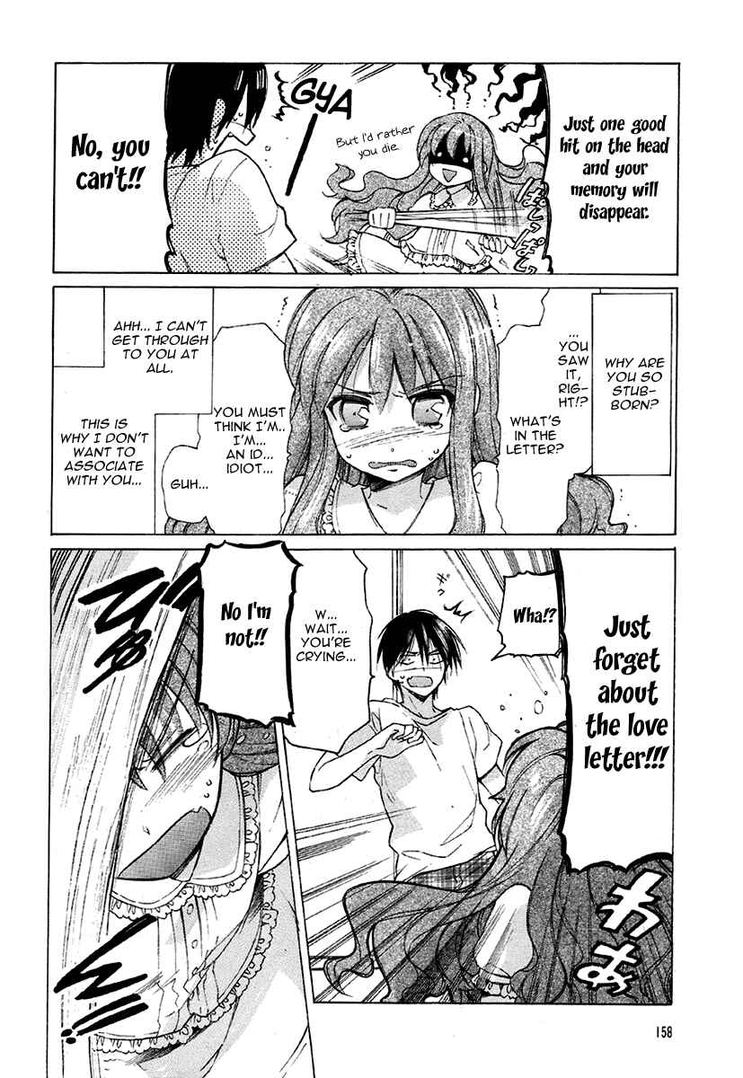 Page 12 Chapter 2 Toradora!