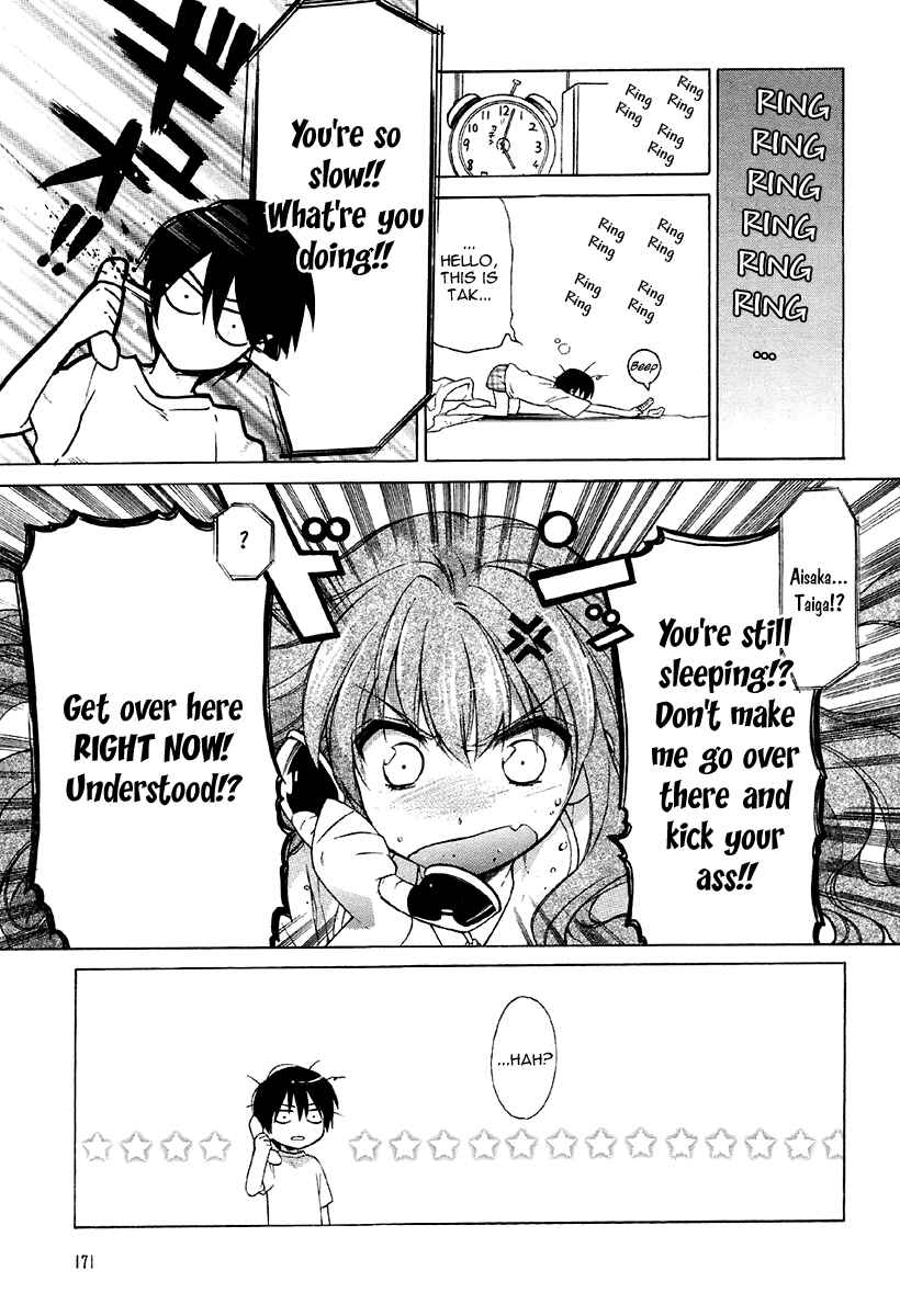 Page 25 Chapter 2 Toradora!