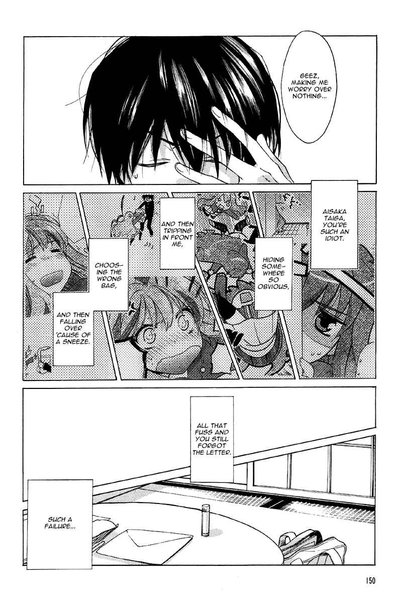 Page 4 Chapter 2 Toradora!