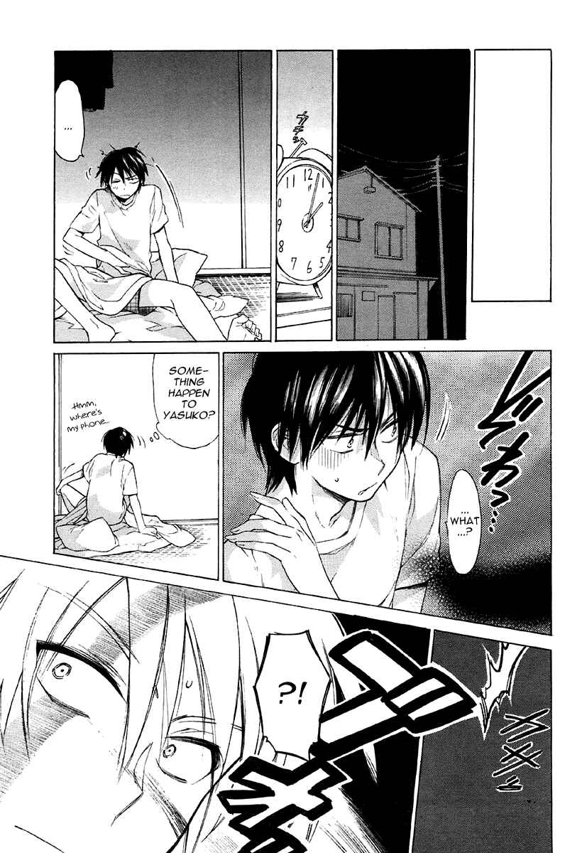 Page 5 Chapter 2 Toradora!