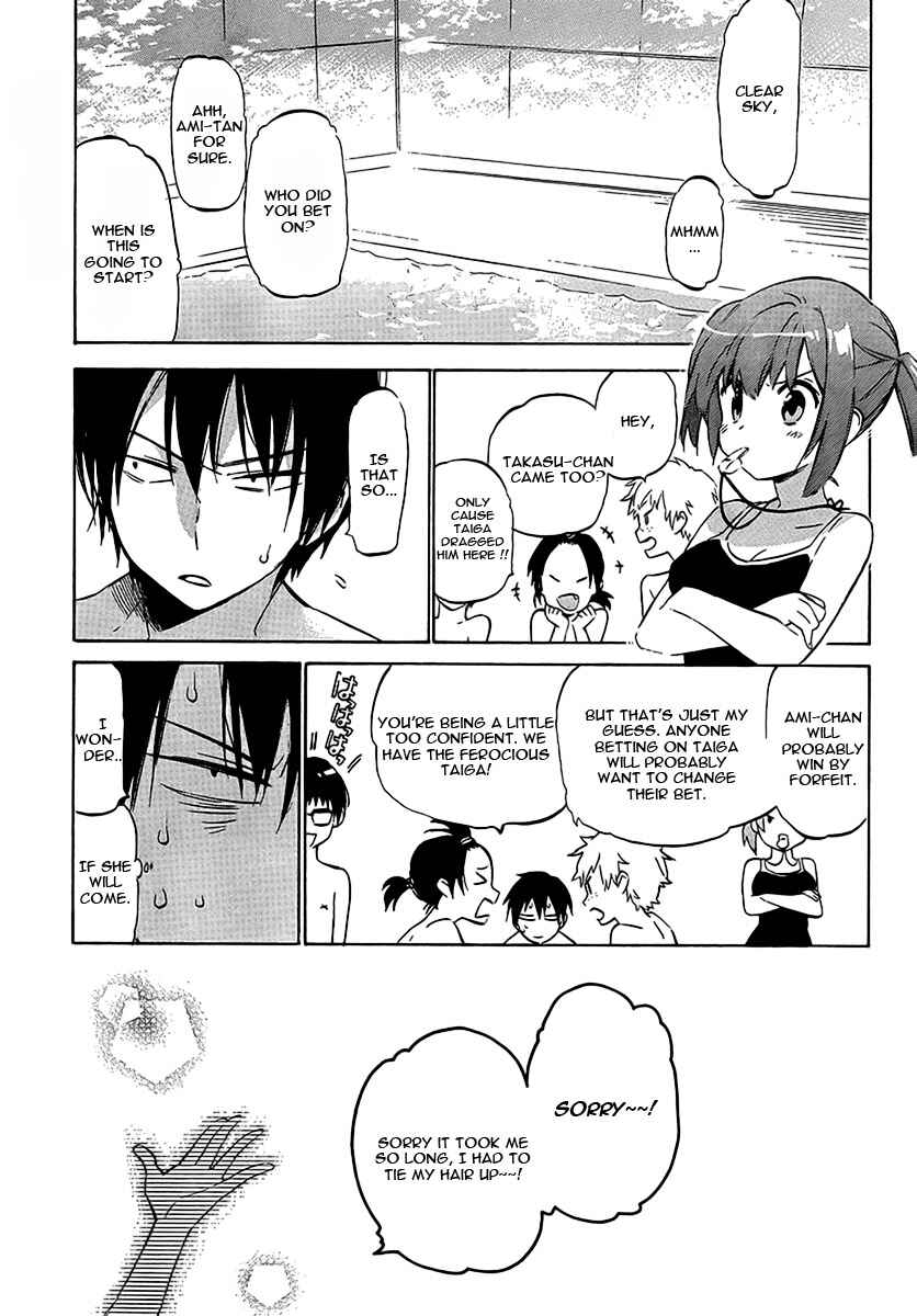 Page 1 Chapter 32 Toradora!