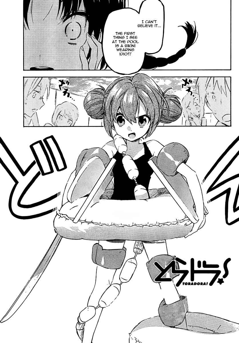 Page 3 Chapter 32 Toradora!
