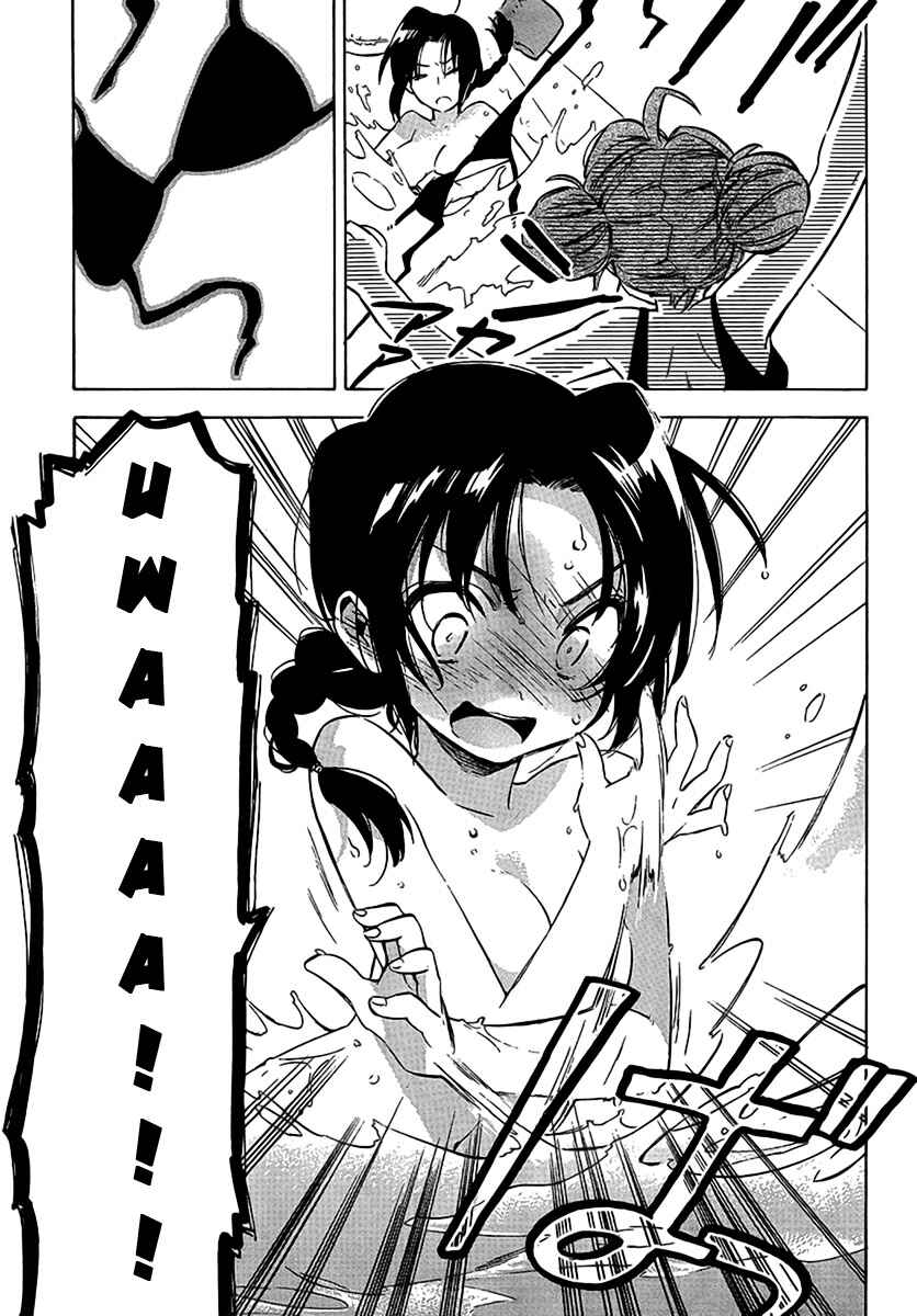 Page 7 Chapter 32 Toradora!