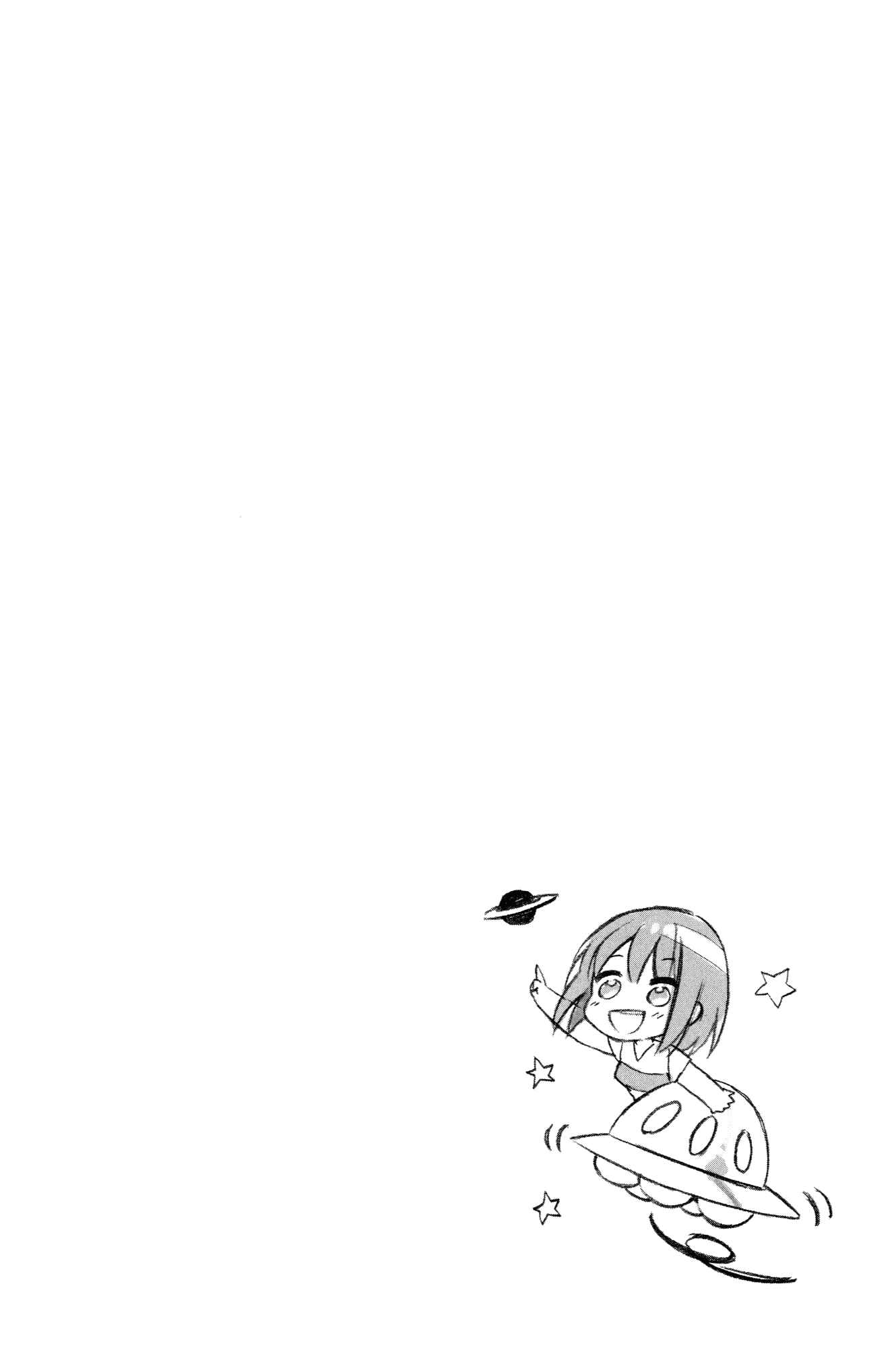 Page 10 Chapter 44 Toradora!
